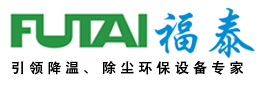 東莞環(huán)保空調/東莞冷風機/水冷空調