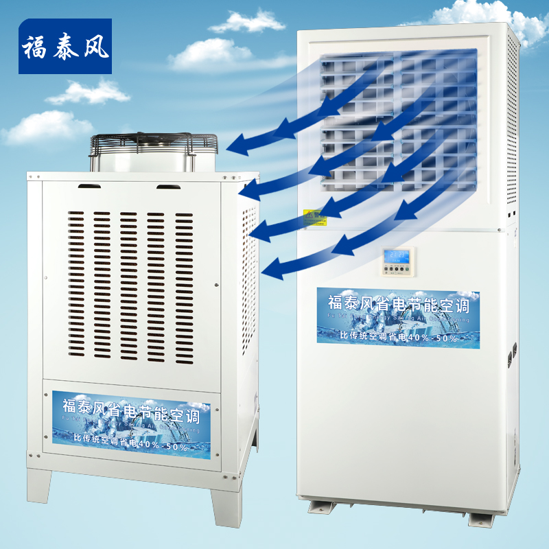 浙江車(chē)間高效降溫設(shè)備…