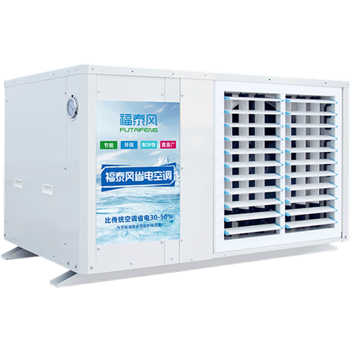 蒸發(fā)冷省電空調(diào)廠家，車間降溫節(jié)能空調(diào)-福泰