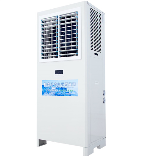 通風(fēng)降溫，省電空調(diào)，工業(yè)節(jié)能空調(diào)